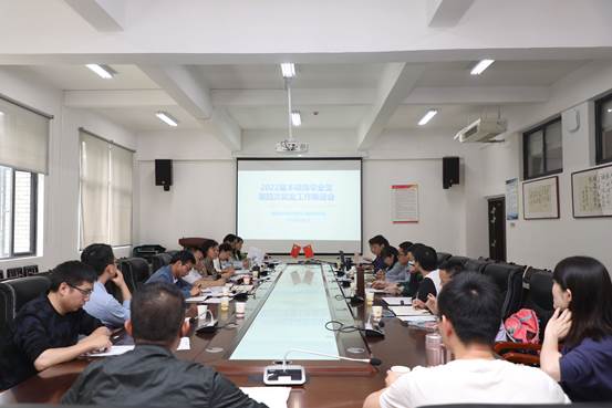 说明: D:\宣传部\挂网\2022\bwin官网党委召开2022届本硕博毕业生就业工作推进会6.1\图片.jpg